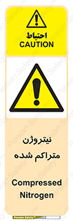  , عنصر شیمیایی , N , 