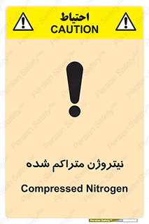  , عنصر شیمیایی , N , 