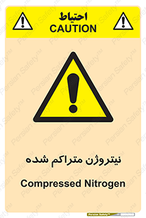  , عنصر شیمیایی , N , 