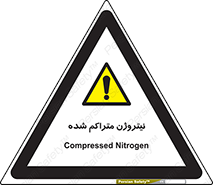  , عنصر شیمیایی , N , 