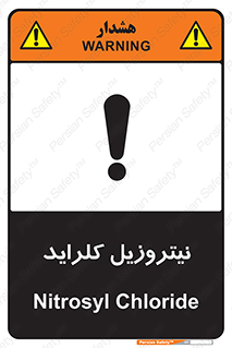  , ترکیبات شیمیایی , خطر , 