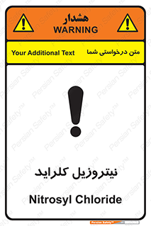  , ترکیبات شیمیایی , خطر , 