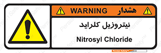  , ترکیبات شیمیایی , خطر , 