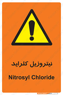  , ترکیبات شیمیایی , خطر , 