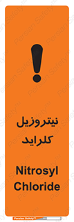  , ترکیبات شیمیایی , خطر , 