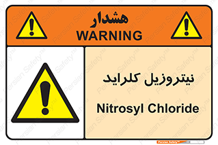  , ترکیبات شیمیایی , خطر , 