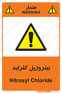  , ترکیبات شیمیایی , خطر , 