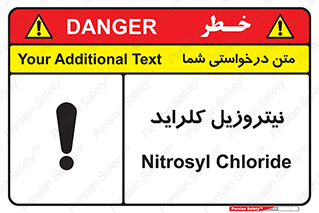  , ترکیبات شیمیایی , خطر , 