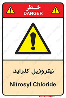  , ترکیبات شیمیایی , خطر , 