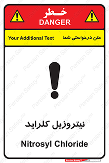 تابلوی ایمنی نیتروزیل کلراید – طرح 11424