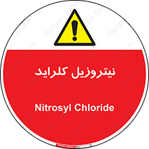  , ترکیبات شیمیایی , خطر , 