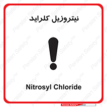  , ترکیبات شیمیایی , خطر , 