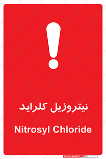  , ترکیبات شیمیایی , خطر , 