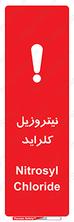  , ترکیبات شیمیایی , خطر , 