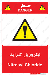  , ترکیبات شیمیایی , خطر , 