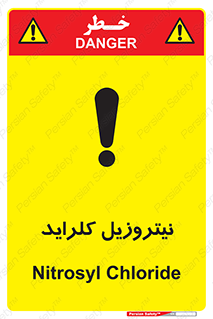  , ترکیبات شیمیایی , خطر , 