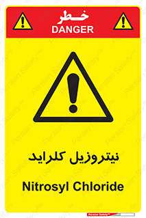  , ترکیبات شیمیایی , خطر , 