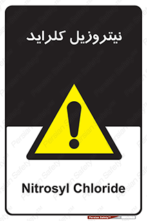  , ترکیبات شیمیایی , خطر , 