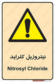  , ترکیبات شیمیایی , خطر , 