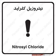  , ترکیبات شیمیایی , خطر , 