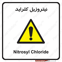  , ترکیبات شیمیایی , خطر , 