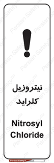  , ترکیبات شیمیایی , خطر , 