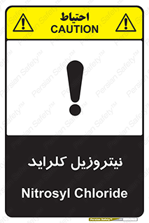  , ترکیبات شیمیایی , خطر , 