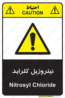  , ترکیبات شیمیایی , خطر , 