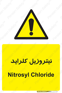  , ترکیبات شیمیایی , خطر , 