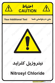  , ترکیبات شیمیایی , خطر , 