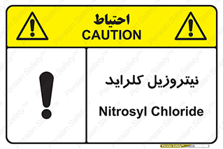  , ترکیبات شیمیایی , خطر , 