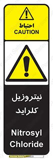  , ترکیبات شیمیایی , خطر , 