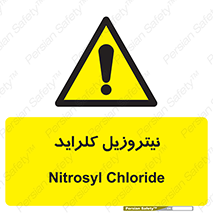  , ترکیبات شیمیایی , خطر , 