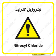  , ترکیبات شیمیایی , خطر , 