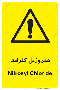  , ترکیبات شیمیایی , خطر , 