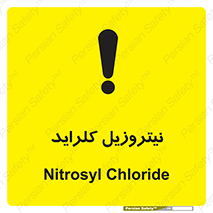 تابلوی ایمنی نیتروزیل کلراید – طرح 11424