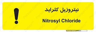  , ترکیبات شیمیایی , خطر , 