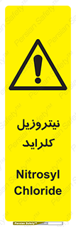  , ترکیبات شیمیایی , خطر , 