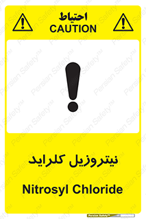  , ترکیبات شیمیایی , خطر , 