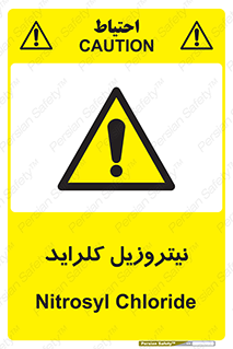  , ترکیبات شیمیایی , خطر , 