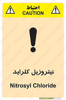  , ترکیبات شیمیایی , خطر , 