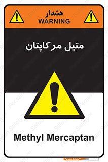  , ترکیبات شیمیایی , CH4S , 