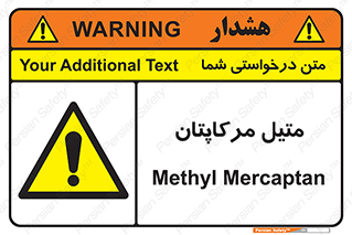  , ترکیبات شیمیایی , CH4S , 