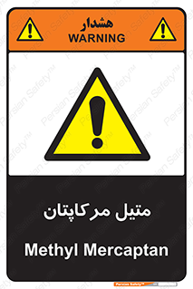  , ترکیبات شیمیایی , CH4S , 
