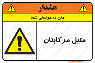  , ترکیبات شیمیایی , CH4S , 