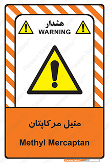  , ترکیبات شیمیایی , CH4S , 