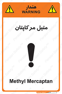  , ترکیبات شیمیایی , CH4S , 