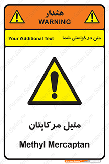  , ترکیبات شیمیایی , CH4S , 