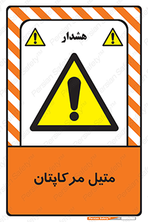 , ترکیبات شیمیایی , CH4S , 