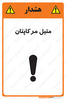  , ترکیبات شیمیایی , CH4S , 